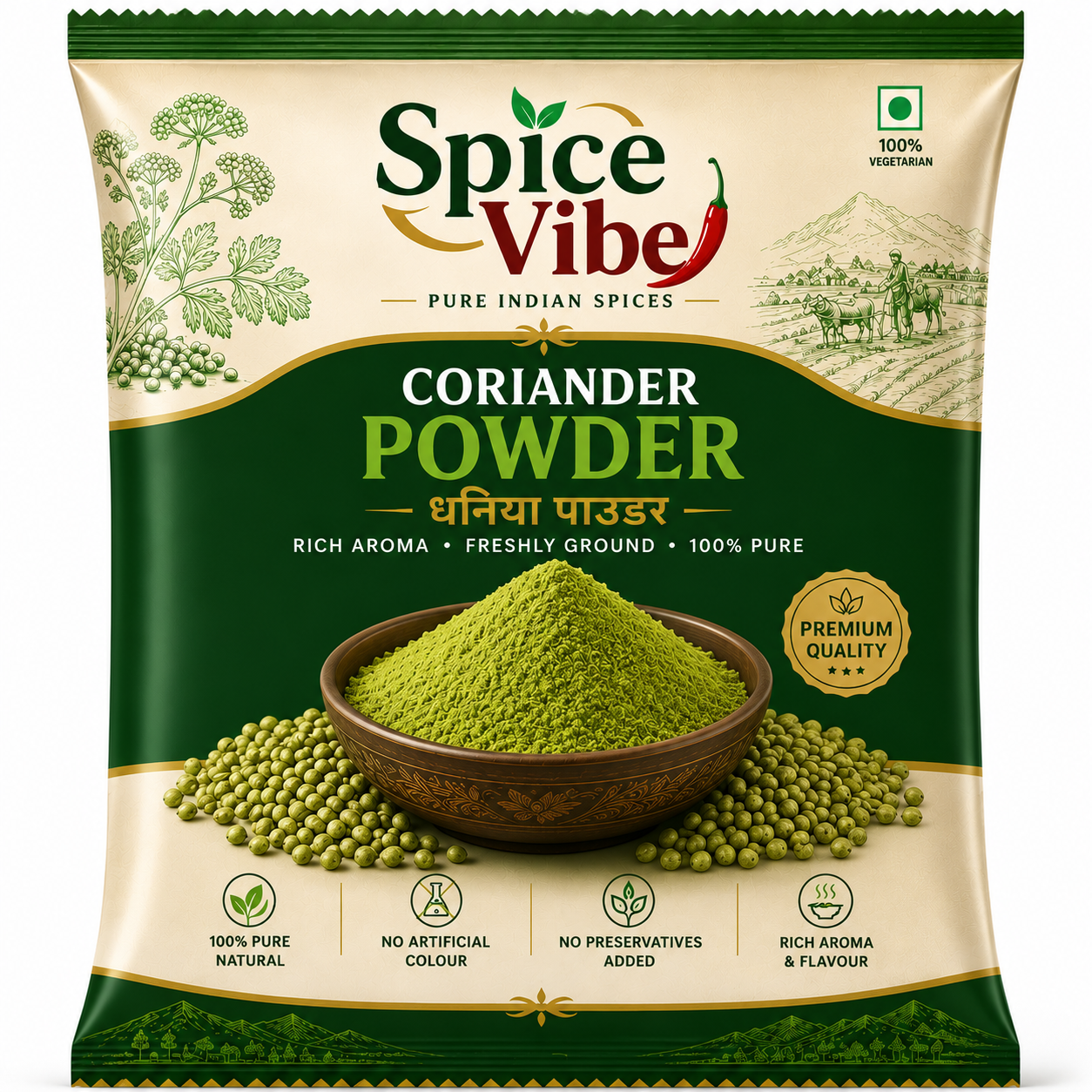 Coriander powder
